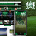 My DHJ Official App